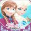 Polar Flannel Disney FROZEN Morado Bugambilia